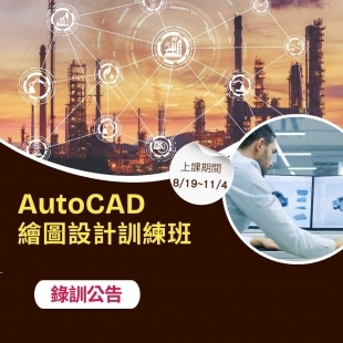 錄訓公告.jpg