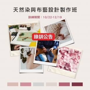 錄訓公告.jpg