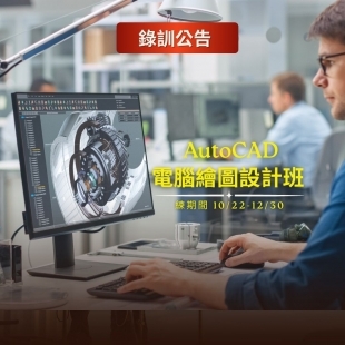錄訓公告.jpg
